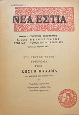 ��� ����� 952 �������� ���� ����� ������ (63.202�)