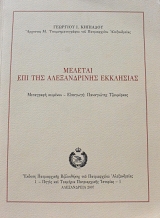 ������� ��� ��� ������������ ��������� (63.230�)