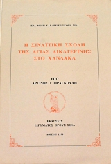         (63.227)