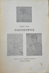 ���������� (63.247�)