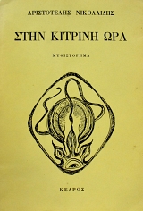 ���� ������� ��� (63.246�)