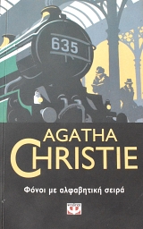 ����� �� ���������� ����� (63.269�)