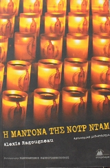 � ������� ��� ���� ���� (63.267�)