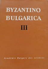 BYZANTINO BULGARICA III (63.347�)