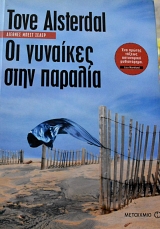 �� �������� ���� ������� (63.359�)