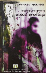 ���������� ����� ������� (63.358�)