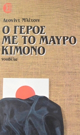 � ����� �� �� ����� ������ (63.353�)