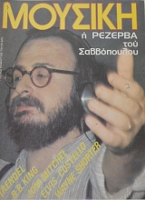 ������� 16 � ������� ��� �����������  (63.388�)