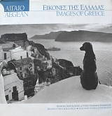     - IMAGES OF GREECE (63.396)