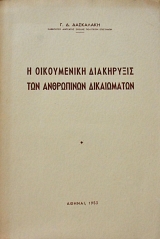       (8411)