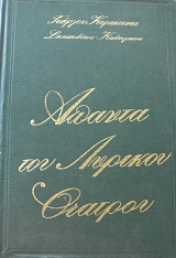 ������ ��� ������� ������� (8126�)