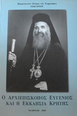 � ������������� �������� ��� � �������� ������ (57.556�)