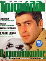 ����������� �������� 4 (63.444�)