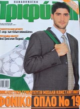 ����������� �������� 29 (63.468�)