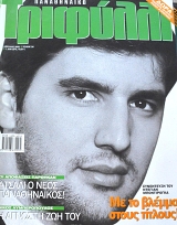 ����������� �������� 26 (63.465�)