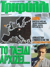 ����������� �������� 52 (63.478�)