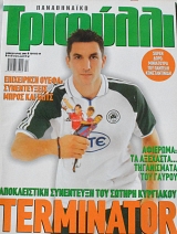 ����������� �������� 46 (63.472�)