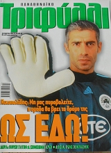 ����������� �������� 42 (63.496�)