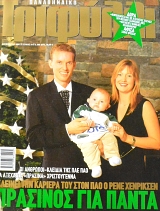 ����������� �������� 33 (63.487�)