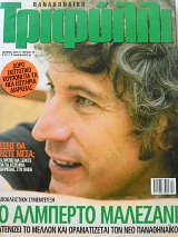 ����������� �������� 72 (63.503�)