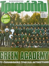 ����������� �������� 90 (63.524�)