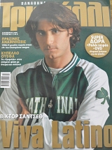 ����������� �������� 88 (63.522�)