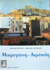 ����������� - �������� (63.558�)