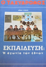 � ���������� 649 ������� ������ ���������� � ������ ��� ����� (63.581�)