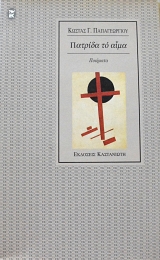 ������� �� ���� (63.620�)