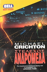 �������� ��������� (63.625�)