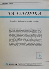   16 (63.647)