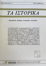 �� �������� 14 15 (63.646�)