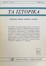 �� �������� 6 (63.640�)