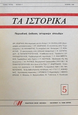   5 (63.639)