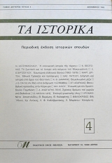 �� �������� 4 (63.638�)