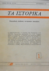 �� �������� 1 (63.636�)