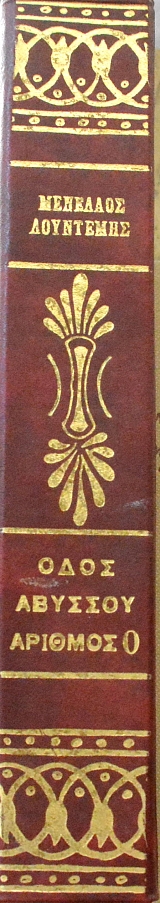 ���� ������� ������� 0 (14.229�)