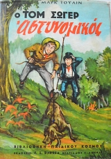 � ��� ������ ����������� (63.689�)