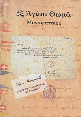 �� ����� ���� ����������� (63.706�)