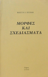 ������ ��� ����������� (63.703�)