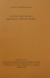 ������ ��� ����� �������� ����� ����� (63.727�)