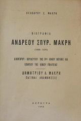 ��������� ������� ����. ����� 1808 - 1876 - ��������� �. ����� ������� ���������� (63.761�)