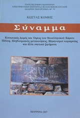 ������� ���������� ����� ��� ����� ��� ������������ ����� (63.784�)