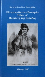 ����������� ��� ������� ���� ���������� ��� ������� (63.771�)