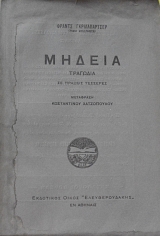 ������ �������� �� ������� �������� (26.074�)