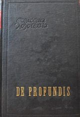 DE PROFUNDIS (18.772�)