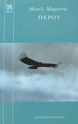 ����� (63.794�)