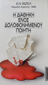 � ������� ���� ������������� ������ (63.789�)