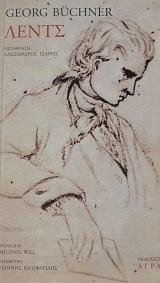 ����� (63.814�)