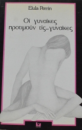 �� �������� ��������� ��� �������� (63.807�)